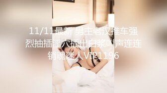 星空無限傳媒 XKG045 已婚美少婦跟鄰居大戰各種姿勢 橙子