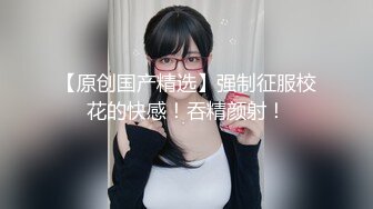 【新片速遞】   风骚的黄毛小嫩妹，全程露脸初次下海直播大秀赚外快，娇嫩的酮体很是诱人，跟狼友撩骚互动听指挥，道具玩逼[1.45G/MP4/01:21:39]