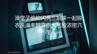 国产AV 蜜桃影像传媒 PMC047 强逼没用老公 看我被操 艾玛