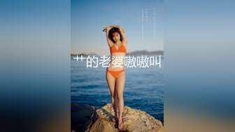 会所女探花小哥玩大保健，骚女大姐按摩玩鸡巴，深喉交棒棒哒