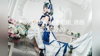 2024年2月，校花级女神，极品反差婊，【最后的晚安】，被炮友无套狂操，肛交插得好疼，喷水撒尿