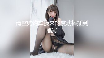 赵总探花-身材火辣的性感美女酒店援交被操的啊啊大叫