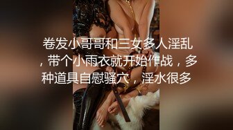 麻豆传媒-极品性感黑道大嫂 深喉口交暴力后入 纹身女神艾秋