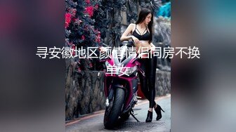 星空传媒 XK8090 王者荣耀之网友见面爆操清纯萝莉