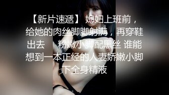 推特极品一线天无毛馒头粉B反差小嫩妹【莉莉 liliaozj】被四眼男友各种啪啪可惜J8不太给力