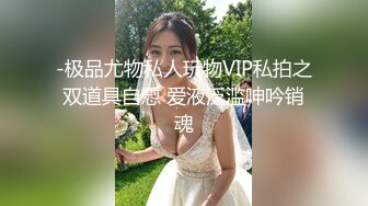 无水印1/30 良家少妇口交大鸡巴小哥揉奶抠逼多体位爆草直接内射中VIP1196