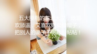 【新片速遞】  极品尤物女神【两男一女3P名场面】边被操边舔屌，真好吃，被调教的很听话，前后夹击爆操