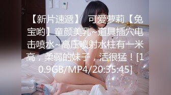 《稀缺❤️资源》无论多高贵的女神终沦为母狗！字母圈推特大佬窒息深渊sub调教双飞3P各种反差婊无水原版222V