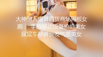 酒店约操华南师大白嫩大奶蜜桃臀极品学妹柔软美胸夹住鸡巴再后入4K高清