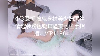 温柔乖巧小姐姐配合默契，后入娇喘叫声真大