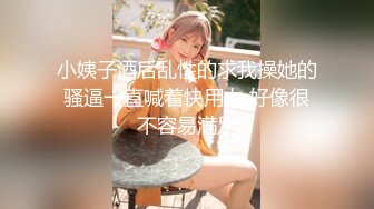 【姐妹探花】混乱4P，姐妹俩把上门兄弟伺候高潮