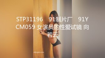 麻豆传媒最新出品MAD-018 经典名剧倩女幽魂之兰若诗梦幻艳遇-女神陈可心