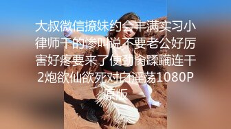 兄弟连探花约了个颜值不错的外围女，旗袍装给大哥口交大鸡巴，主动上位抽插叫的好骚，让小哥压在身下蹂躏