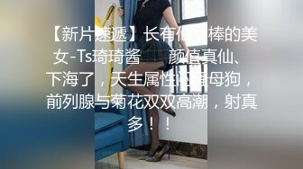 【蕾丝拉拉❤️可爱女同】同性才是真爱 闺蜜来我家非要试试新玩具，一龙双用哈哈 两个萝莉 女女啪啪来啦！女女版淫趴  新帖标志 (3)