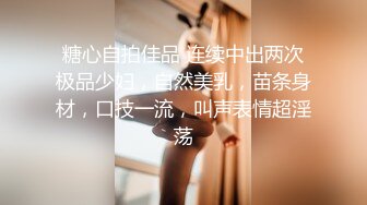 超美颜值反差学姐『高桥千凛』淫欲私拍?满是淫语诱惑 娇嫩小穴屁眼同时开花 诱人紧致凹凸身材 白浆直流