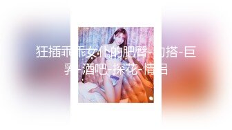 清纯气质教师小人妻 Babble老师 超大尺度私拍