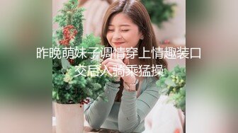 后入长沙美甲母狗情趣黑丝制服诱惑 让我使劲操她    长沙可换可分享