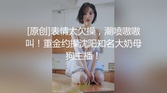 ⚫️⚫️最新9月订阅，推特极品绿帽性瘾情侣【91A-sce与小条】福利长视频②，圈养高质量小母狗