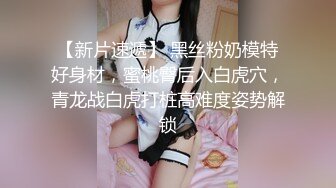 学生情侣，看到对方很开心