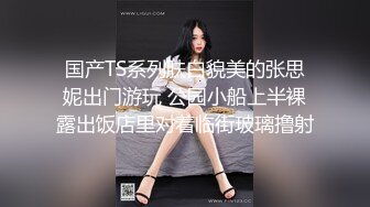  超人气堕落下海绿播极品美人模 粉丝空降千里寻逼淫乱至极 鸡巴操坏小BB了我是丑婊子射我子宫里呜呜呜