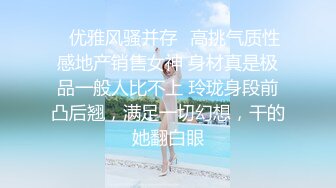 星空传媒XKVP050舔狗的心爱女神被别的男人狠操