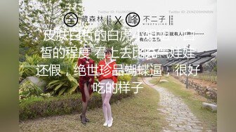 香蕉秀xjx189大学生兼职按摩998体验初恋之感