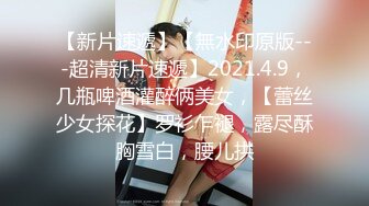 8/18最新 拜精少女王玥淫荡姿势迎击肉棒干爹给操又给钞VIP1196