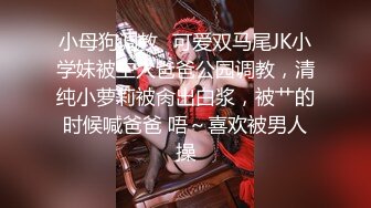 ✿性感小骚货✿淫乳女神〖下面有根棒棒糖〗性感黑丝高跟小母狗睡前游戏，白皙性感蜂腰蜜桃臀，美腿尤物极度淫骚