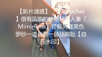 【新片速遞】 SSS级身材绝色美人儿Onlyfans百万粉ASMR主播missw私拍☀️不一样的感觉指挥你自慰让你耳朵怀孕