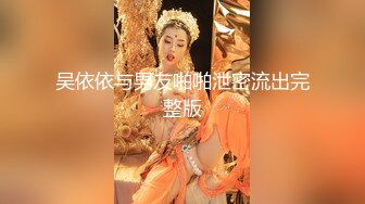 一月最新流出TW大神（野狼）潜入景区女厕偷拍美女尿尿系列第26季有个美女露奶头