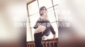 【国产AV荣耀❤️推荐】精东影业新作JDSY009《被绿父亲怒操叛逆女儿》