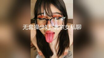 ✿白嫩小可爱✿超白嫩美女穿上半透明旗袍后无套抽插，结尾内射，看精液流出，身材极品，外表清纯靓丽床上风骚