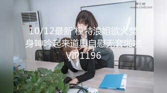 【新片速遞】【台湾情侣泄密】❤️相互抚慰的姐妹花