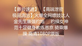 极品香港网红美少女闺蜜【马苏儿】COS啪啪