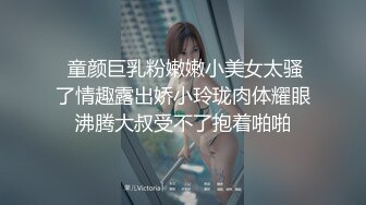 【另类女神韵味十足】高颜值美佳琪闺蜜『小柔』最新付费啪啪私拍 绝美女神 秘书情趣女仆黑丝