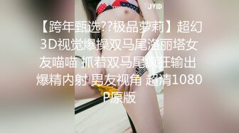 ED Mosaic美女会计师菲菲首次4P大作战 (1)