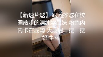 【迷操女神】整天骂我是舔狗，阳了让我去照顾她，趁机下药迷奸感受40度的骚逼