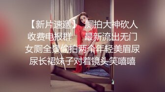 极品白发小妹神情尽显淫态 黑丝白虎窈窕身材 女上位骑乘大开M腿榨汁 巨屌顶蹭G点嫩穴潮吹 淫汁画出优美弧线