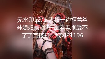 STP29485 两个00后新人嫩妹！4P淫乱激情操逼！脱光光看骚穴，边吃屌边后入，一人一个正入爆操，用假屌抽插 VIP0600