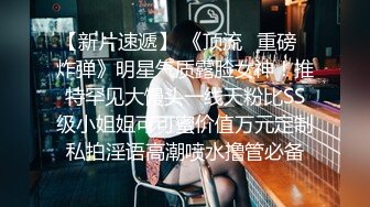 【新片速遞】 街边SPA按摩店男技师给上门找服务寂寞丰满良家做全身按摩,按爽了主动摸j8求艹