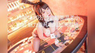 2024年，【胖叔叔原创探花】，坐标成都，水吧包间操妹子，不隔音，老板娘来敲门制止，激情刺激！