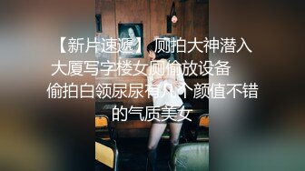 自慰的骚老婆