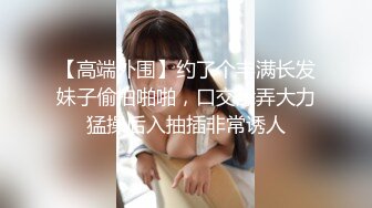 【镜花缘】全网国产镜前啪啪性爱甄选露脸美女对着镜子狂干 后入猛烈输出 刺激啊