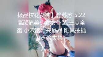 STP29087 國產AV 果凍傳媒 91BCM011 渣男為借錢迷暈女友獻給朋友 小柒 VIP0600