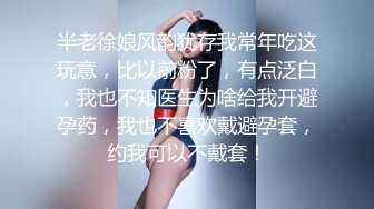 【新片速遞】《极品露脸✅反差嫩妹》美乳无毛漂亮可爱女店员✅被有钱人包养开房啪啪自拍✅又肏又推油嗲叫声超刺激