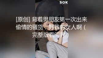 JDSY053 香蕉视频传媒 蕉点 社畜大叔偶遇神待少女