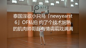 9/7最新 老公出门打工娇妻寂寞难耐勾引我插入美臀跪地迎接肉棒VIP1196