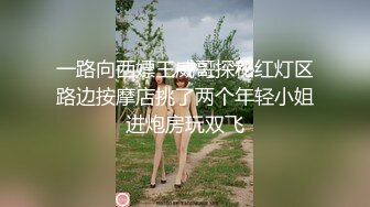 白虎美穴甜美女大学生『Yui Peachpie』✿掀起JK短裙大屌撑满润滑湿暖蜜穴，一线天白虎嫩穴插出白浆 唯美刺激