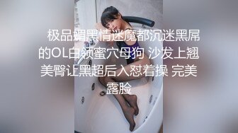 横扫全国约炮高颜值御姐美女 激情口交啪啪十分诱人