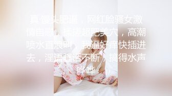 珠海00后女朋友白浆真多，嘴上含着不要，下面却不停产生阴液  好久没做了